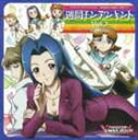 (ドラマCD) 井口裕香 他／TVアニメ アイドルマスター XENOGLOSSIA CDドラマ Vol.2 週間モンデンキント [CD]