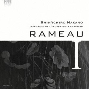 中野振一郎（cemb） / ジャン＝フィリップ・ラモー クラヴサン曲全集 I [CD]