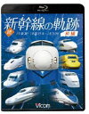 詳しい納期他、ご注文時はお支払・送料・返品のページをご確認ください発売日2019/10/11ビコム 鉄道車両BDシリーズ 続・新幹線の軌跡 前編 JR東海・JR西日本・JR九州 ジャンル 趣味・教養電車 監督 出演 1964（昭和39）年に開業した東海道新幹線・東京〜新大阪。それから55年を経て元号も令和となった現在、新幹線は北海道から九州まで路線を伸ばしている。様々な形式の車両が走る新幹線を、その形式ごとに分類し、前編ではJR東海・JR西日本・JR九州の新幹線電車を紹介。関連商品ビコム鉄道車両BDシリーズ 種別 Blu-ray JAN 4932323622736 収録時間 58分 カラー カラー 組枚数 1 製作年 2019 製作国 日本 音声 リニアPCM（ステレオ） 販売元 ビコム登録日2019/08/09