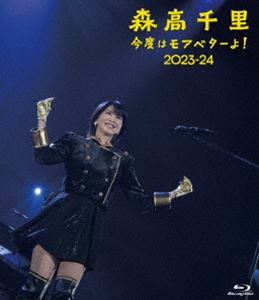 Music - 森高千里／「今度はモアベターよ!」2023-24（通常盤） [Blu-ray]