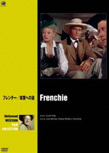 フレンチーフクシュウヘノミチ詳しい納期他、ご注文時はお支払・送料・返品のページをご確認ください発売日2016/5/3関連キーワード：シェリーウィンタースハリウッド西部劇映画傑作シリーズ フレンチー／復讐への道フレンチーフクシュウヘノミチ ジャンル 洋画西部劇 監督 キング・バゴット 出演 ウイリアム・S・ハートバーバラ・ベッドフォードルシエン・リトルフィールド1893年、オクラホマ州とカンサス州の間にまたがる細長い狭地チェロキー・ストリップは、白人入植者とチェロキー族との緩衝地帯として取り残された土地であった。そこへ早い者勝ちで入植者たちが土地を手に入れることができるランドラッシュが開催されることになった。カーヴァーが住んでいた土地も政府に接収されて、ランドラッシュの対象になる。ランドラッシュに参加しないつもりだった宿無しのカーヴァーだったが…。 種別 DVD JAN 4944285029737 収録時間 77分 画面サイズ スタンダード カラー カラー 組枚数 1 製作年 1950 製作国 アメリカ 字幕 日本語 音声 英語DD（モノラル） 販売元 ブロードウェイ登録日2016/02/02