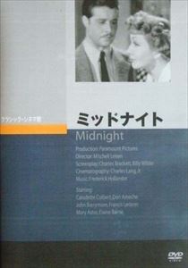 ߥåɥʥ [DVD]