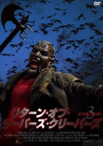 リターンオブジーパーズクリーパーズ詳しい納期他、ご注文時はお支払・送料・返品のページをご確認ください発売日2023/8/9関連キーワード：スタンショウリターン・オブ・ジーパーズ・クリーパーズ JEEPERS CREEPERS 3リターンオブジーパーズクリーパーズ ジャンル 洋画ホラー 監督 ヴィクター・サルヴァ 出演 スタン・ショウガブリエル・ホークブランドン・スミス第1作から23年後、クリーパーが活動する最後の日である23日目。あるトラックから夥しい屍が発見されたことにより、クリーパーVS.特殊部隊の、血で血を洗う戦いが勃発!クリーパーを永遠に葬り去ることが出来るのか!?23年に一度、23日間に渡って人間を食い殺す—。謎の伝説の怪物・クリーパー、復活!封入特典「3枚買ったらもれなく1枚もらえる!」キャンペーン専用応募ハガキ（期限有）（初回生産分のみ特典）特典映像特典映像関連商品2017年公開の洋画 種別 DVD JAN 4988003883737 組枚数 1 製作年 2017 製作国 アメリカ 販売元 キングレコード登録日2023/05/01