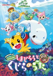 ǤޤΤ浪!ޤ Τ [DVD]