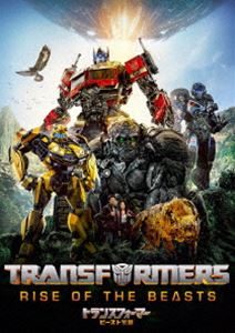 トランスフォーマービーストカクセイ詳しい納期他、ご注文時はお支払・送料・返品のページをご確認ください発売日2024/7/3関連キーワード：アンソニーラモストランスフォーマー／ビースト覚醒トランスフォーマービーストカクセイ ジャンル 洋画SF 監督 スティーブン・ケイプル・Jr. 出演 アンソニー・ラモスドミニク・フィッシュバックルナ・ローレン・ベレスディーン・スコット・バスケストベ・ンウィーグウェニューヨークに暮らす青年ノアは、ある日謎めいた車に閉じ込められる。車は警察とカーチェイスのあげく、ロボット生命体“トランスフォーマー”へと変形、ノアは戦いへと巻き込まれる。あらゆる星を食べ尽くす、神話だと思われた宇宙最悪の災い“ユニクロン”が、地球を次の標的にしていた…。関連商品2023年公開の洋画トランスフォーマー関連商品 種別 DVD JAN 4550510104737 収録時間 127分 画面サイズ シネマスコープ カラー カラー 組枚数 1 製作年 2023 製作国 アメリカ 字幕 日本語 英語 音声 英語DD（5.1ch）日本語DD（5.1ch） 販売元 NBCユニバーサル・エンターテイメントジャパン登録日2024/07/01
