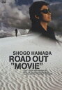 浜田省吾／ROAD OUT ”MOVIE” DVD