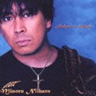 二井原実 / アシージ・トゥ・グローリィ [CD]