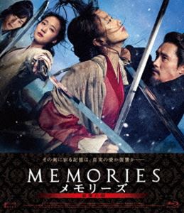 メモリーズ 追憶の剣 通常版【Blu-ray】 [Blu-ray]