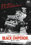 ゴッド・スピード・ユー!BLACK EMPEROR [DVD]
