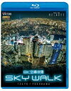 rR Relaxes BD 8KBi SKY WALK TOKYO^YOKOHAMA [Blu-ray]