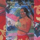 バーンスタイン ピーター ストレンジャー イン パラダイス詳しい納期他、ご注文時はお支払・送料・返品のページをご確認ください発売日2010/10/20ピーター・バーンスタイン＋3 / ストレンジャー・イン・パラダイスストレンジャー イン パラダイス ジャンル ジャズ・フュージョン海外ジャズ 関連キーワード ピーター・バーンスタイン＋3ピーター・バーンスタイン（g）ブラッド・メルドー（p）ラリー・グレナディア（b）ビル・スチュワート（ds）紙ジャケット／録音年：2003年8月24、25日／収録場所：アヴァター・スタジオ、ニューヨーク封入特典JAZZ CATALOG BOOK応募券付（応募締切：2011年12月31日）（初回生産分のみ特典）収録曲目11.ヴィーナス・ブルース(7:19)2.ストレンジャー・イン・パラダイス(6:51)3.ルイーザ(6:24)4.ハウ・リトル・ウィ・ノウ(6:04)5.ボブルヘッド(6:03)6.ジャスト・ア・ソウト(8:42)7.ジス・イズ・オールウェイズ(6:30)8.ソウル・スターリン(5:40)9.ザット・サンデイ・ザット・サマー(6:34)10.オータム・ノクターン(6:19) 種別 CD JAN 4571292513739 収録時間 66分26秒 組枚数 1 製作年 2010 販売元 ポニーキャニオン登録日2010/08/13