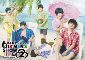 オソマツサンオンステージシックスメンズショータイムセカンドシーズン22026/10/10 AM 7:59まで初回分予約受付中！詳しい納期他、ご注文時はお支払・送料・返品のページをご確認ください発売日2026/11/25初回特典特製ブックレット関連キーワード：おそ松さんonSTAGE おそ松さんオンステージ オンステージ シックスメンズショータイムセカンド 2ndシーズン2 セカンドシーズン2 舞台 松ステ ナカニシトモヤオオノヒロユキスギサキマヒロミツイジュンペイナカムラミントホンマカズキクサチリョウナカモトタイガマツイケンタイソノトオルキムラマサタカマツモトユウキ ブルーレイ BDおそ松さん on STAGE 〜SIX MEN’S SHOW TIME〜2nd Season 2 Blu-rayオソマツサンオンステージシックスメンズショータイムセカンドシーズン2 ジャンル 趣味・教養舞台／歌劇 監督 出演 中西智也大野紘幸杉咲真広三井淳平中村碧十封入特典特製ブックレット（初回生産分のみ特典）特典映像稽古／バックステージ ほか 種別 Blu-ray JAN 4582695790740 組枚数 1 製作国 日本 販売元 エイベックス・ピクチャーズ登録日2026/06/12