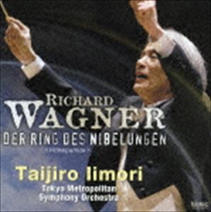 飯守泰次郎／東京都交響楽団 / ワーグナー： ニューベルングの指環 ハイライト ワーグナーの森へ 2 [CD]