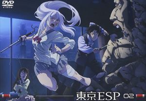 樂天商城 - 東京ESP DVD通常版 第2巻 [DVD]