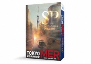 TOKYO MER～隅田川ミッション～ DVD [DVD]