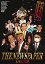THE NEWSPAPER LIVE 2020 [DVD]