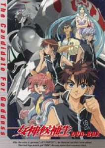 EMOTION the Best 女神候補生 DVD-BOX [DVD]