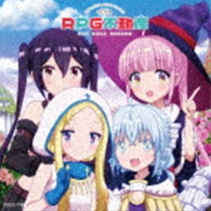 風色琴音、ファー、ルフリア、ラキラ（CV 井上ほの花、木野日菜、川井田夏海、石見舞菜香） / アニメ『..