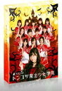 HKT48 gRc@w@ ʏ [DVD]