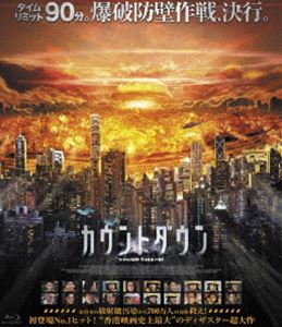 ȥ [Blu-ray]