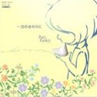 ҡocarina / Τ [CD]