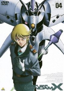 機動新世紀ガンダムX 04 [DVD]