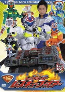 詳しい納期他、ご注文時はお支払・送料・返品のページをご確認ください発売日2010/3/19トミカヒーロー レスキューファイアー VOL.16 ジャンル アニメ特撮 監督 出演 久保翔川田祐中村優藤重政孝藤岡弘、人気特撮アクション『レスキューファイアー』がDVDで登場!魔界の軍団“ジャカエン”による超火災から人類を守るために結成された世界消防庁の特別機動組織“レスキューファイアー”の活躍を描く。収録内容第41話「コアラを救え!レスキュー魂ときしめん魂」〜第44話「着装せよ、ダブル1!友情の新レスキュー合体」封入特典キラキラステッカー(初回生産分のみ特典) 種別 DVD JAN 4907953035744 収録時間 96分 カラー カラー 組枚数 1 製作年 2009 製作国 日本 音声 日本語DD（ステレオ） 販売元 ハピネット登録日2009/12/16