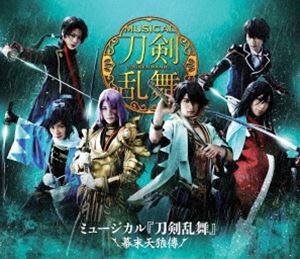 ミュージカル『刀剣乱舞』 〜幕末天狼傳〜 [Blu-ray]