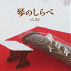 コトノシラベ ベスト詳しい納期他、ご注文時はお支払・送料・返品のページをご確認ください発売日2023/5/10（伝統音楽） / BEST SELECT LIBRARY 決定版：：琴のしらべ ベストコトノシラベ ベスト ジャンル 学芸・童謡・純邦楽純邦楽 関連キーワード （伝統音楽）米川敏子［二代目］（琴）岡崎敏優（十七絃）江藤敏典（琴）米川敏子［初代］（琴）米川恵美（琴）キング和洋合奏団キング・オーケストラおなじみのジャンル別定番商品＜キング・ベスト・セレクト・ライブラリー＞の2023年が登場！親しみ深い日本の歌を、琴の響きにのせて。和風BGMとしても最適な一枚。　（C）RS旧品番：KICW-6688封入特典解説付収録曲目11.さくら さくら(6:41)2.赤とんぼ(2:31)3.花(2:37)4.荒城の月(7:17)5.浜千鳥(3:09)6.叱られて(3:25)7.この道(2:53)8.月見草の花(2:45)9.旅愁(2:50)10.宵待草(4:41)11.雪の降る街を(2:39)12.浜辺の歌(2:57)13.花嫁人形(3:08)14.通りゃんせ(3:00)15.海(2:32)16.箱根八里(3:04)17.美しき天然(2:53)18.中国地方の子守唄(2:44)19.出船(2:33)20.庭の千草(2:38) 種別 CD JAN 4988003614744 収録時間 67分07秒 組枚数 1 製作年 2023 販売元 キングレコード登録日2023/01/25