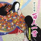 ëһϻ / ࡦɴͰ [CD]