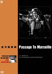 �ϥꥦ�åɹҶ�����ǲ�̾��꡼�� ���������� [DVD]