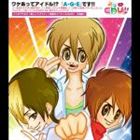 Artist Name: Sa Line - A.G.E / みっchu!! [CD]