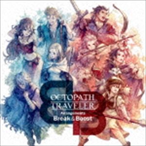 西木康智 / OCTOPATH TRAVELER Arrangements -Break ＆ Boost- CD