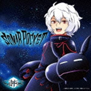 ソナーポケット / GIRIGIRI／笑顔の理由。（通常盤B） [CD]