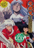 詳しい納期他、ご注文時はお支払・送料・返品のページをご確認ください発売日2001/7/25犬夜叉 3 ジャンル アニメキッズアニメ 監督 池田成青木康直 出演 山口勝平雪乃五月日高のり子京田尚子日本テレビ系にて放映の、高橋留美子原作による人気アドベンチャーアニメ。声の出演に山口勝平、雪乃五月ほか。第5〜8話収録。収録内容第6話｢不気味な妖刀 鉄砕牙｣／第7話｢激対決！殺生丸VS鉄砕牙｣／第8話｢殿様妖怪 九十九の蝦蟇｣封入特典キャラクターカード(初回生産分のみ特典)特典映像サンデーCM映像関連商品犬夜叉関連商品サンライズ制作作品2000年日本のテレビアニメアニメ犬夜叉シリーズ 種別 DVD JAN 4988064141746 カラー カラー 組枚数 1 製作国 日本 販売元 エイベックス・ピクチャーズ登録日2004/06/01