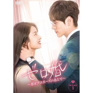 �����������ϥץ��ݡ����Τ��Ȥǡ� DVD-BOX1 [DVD]