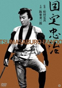 クニサダチュウジ詳しい納期他、ご注文時はお支払・送料・返品のページをご確認ください発売日2021/3/26関連キーワード：バンドウツマサブロウ国定忠治クニサダチュウジ ジャンル 邦画時代劇 監督 松田定次 出演 阪東妻三郎羅門光三郎原聖四郎天保八年、上州・国定村。凶作に苦しむ農民たちを見かねた国定村の忠治は、農民たちのため立ち上がるが、代官たちの悪巧みによってその思いはくじかれる。色と欲に汚れた代官は、忠治を慕うお町を奪おうとし、そのため忠治の子分・浅太郎は殺されてしまう。お町が自らを犠牲として約束させた農民のための水門の開放も代官は反故にし、堪忍袋の緒が切れた忠治は、悪漢を蹴散らして遂に水門を開放する。そしてすべての罪を背負い…。 種別 DVD JAN 4988111255747 収録時間 72分 画面サイズ スタンダード カラー モノクロ 組枚数 1 製作年 1946 製作国 日本 音声 日本語DD（ステレオ） 販売元 KADOKAWA登録日2021/01/22