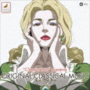 ”ClassicaLoid” presents ORIGINAL CLASSICAL MUSIC No.4 [CD]