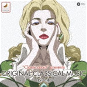 hClassicaLoidh presents ORIGINAL CLASSICAL MUSIC No.4 [CD]