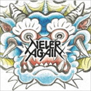 NEVER AGAIN / 未完成の足あと [CD]