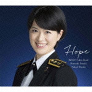 [CD]　海上自衛隊東京音楽隊　三宅由佳莉／希望〜Songs　for　Tomorrow（限定盤／SHM-CD＋DVD）