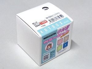 中村桜カラーセットすぺしゃる