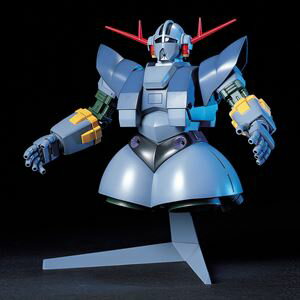 HGUC 1/144 ジオング [機動戦士ガンダム] 組み立て式プラモデル