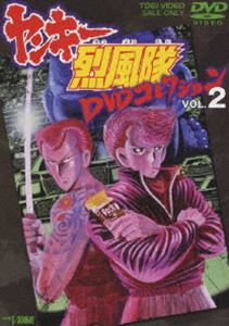 楽天市場】ヤンキー烈風隊 DVDの通販