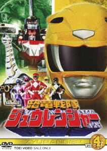 恐竜戦隊ジュウレンジャー Vol.4 [DVD]のサムネイル