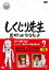  ߤˤʤ!! DVD 7  [DVD]