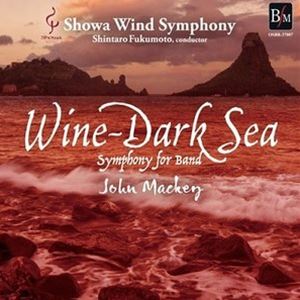 昭和ウインド・シンフォニー / 交響曲≪ワインダーク・シー≫／ジョン・マッキー [CD]