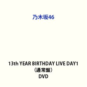 ǵ�ں�46��13th YEAR BIRTHDAY LIVE DAY1���̾��ס� [DVD]