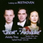 BEETHOVEN： ｀ARCHDUKE｀ ＆ ｀GHOST｀詳しい納期他、ご注文時はお支払・送料・返品のページをご確認ください発売日2014/4/9アリスタ・トリオ / ベートーヴェン：大公＆幽霊（Blu-specCD）BEETHOVEN： ｀ARCHDUKE｀ ＆ ｀GHOST｀ ジャンル クラシック室内楽曲 関連キーワード アリスタ・トリオ鳥羽泰子（p）ダニエル・フロシャウアー（vn）ラファエル・フリーダー（vc）1990年代後半に徳間ジャパンにて国内制作していた邦人演奏家の作品をBlu−Spec　CDで発売する“徳間ジャパンクラシック”第3弾。本作は鳥羽泰子（ピアノ）、ダニエル・フロシャウアー（ヴァイオリン）、ラファエル・フリーダー（チェロ）によるアリスタ・トリオの2001年録音作品。　（C）RSBlu-specCD／録音年：2001年12月4日、6日／収録場所：三鷹市芸術文化センター収録曲目11.ピアノ三重奏曲 第5番 ニ長調 作品70の1「幽霊」 1.Allegro vivace e con (6:20)2.ピアノ三重奏曲 第5番 ニ長調 作品70の1「幽霊」 2.Largo assai ed espres(9:41)3.ピアノ三重奏曲 第5番 ニ長調 作品70の1「幽霊」 3.Presto(7:28)4.ピアノ三重奏曲 第7番 変ロ長調 作品97「大公」 1.Allegro moderato(11:51)5.ピアノ三重奏曲 第7番 変ロ長調 作品97「大公」 2.Scherzo：Allegro(5:55)6.ピアノ三重奏曲 第7番 変ロ長調 作品97「大公」 3.Andante cantabile， ma (11:46)7.ピアノ三重奏曲 第7番 変ロ長調 作品97「大公」 4.Allegro moderato-Prest(6:38) 種別 CD JAN 4988008151749 収録時間 59分42秒 組枚数 1 製作年 2014 販売元 徳間ジャパンコミュニケーションズ登録日2014/01/23