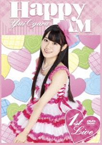 小倉唯 LIVE「HAPPY JAM」 [DVD]